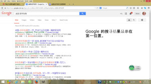 Google 谜语2