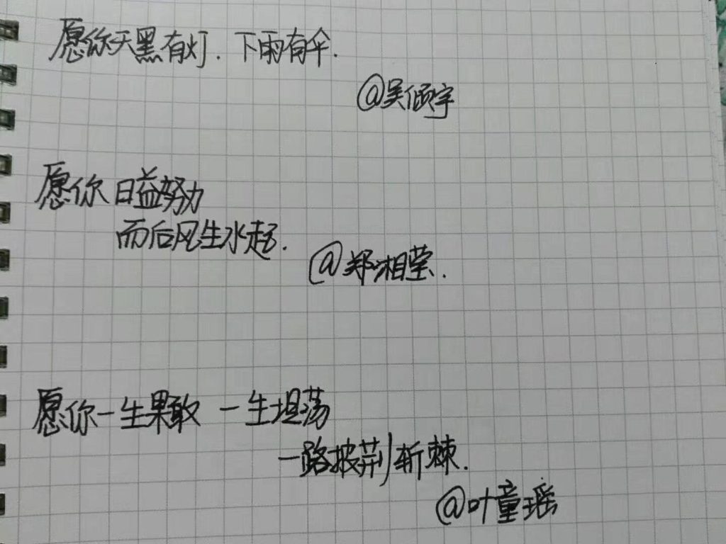 同学毕业留言